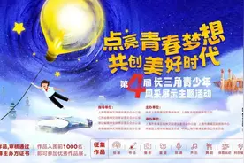 传承笔墨文韵，书写少年壮志！第四届长三角青少年优秀书法作品展示图片