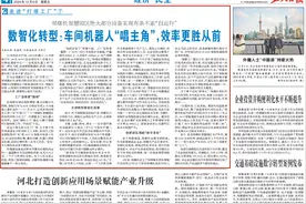 郑煤机智慧园区绝大部分设备实现有条不紊“自运行” 数智化转型：车间机器人“唱主角”，效率更胜从前图片