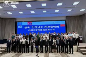 今年9月中旬起，杭州和韩国全罗南道将开通定期直航图片