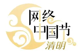 【网络中国节·清明】福建省“赓续·2025·百园千校清明祭英烈”活动启动图片