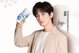官宣！成毅成为茶百道全球臻质品牌代言人图片