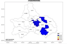 大风蓝色预警信号！直降8～10℃，7级或以上阵风抵达成都图片