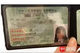 紫牛热点︱发生车祸是因为驾驶技术差？小米SU7爆燃遇难者母亲发文回应质疑图片