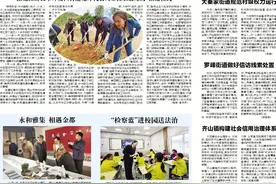 〖烟台日报〗“检察蓝”走进校园，送上“法治大餐”图片