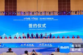 海口琼山区签约7家企业 总投资额37.5亿元图片