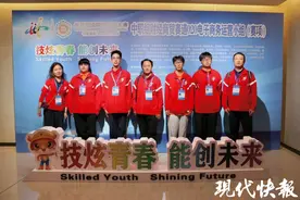 世界职业院校技能大赛扬州学生获金奖图片