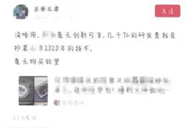 用AI洗稿造谣某公司，一网友被广州警方处罚图片