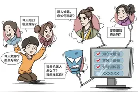 让小学生选“出轨对象”？AI聊天乱象，正在包围未成年人…图片