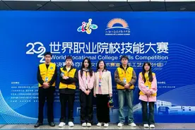 2024年世界职业院校技能大赛，贵州工业职业技术学院代表队斩获金奖图片