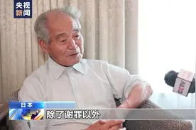 94岁日本老人谢罪背后 是731恶魔部队的累累罪行图片