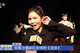 中戏首次开设动作表演专业，吴京将受聘担任教师图片