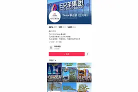 “疯狂小杨哥”能否在海外继续“疯狂”？图片