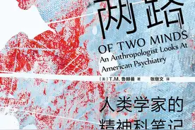 《心分两路》：精神科医生是如何养成的？图片