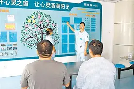 一切从“心”开始图片