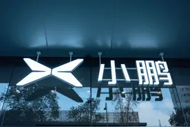 小鹏汽车2024年财报亮眼：营收增长33.2%，2025年销量目标翻倍，何小鹏透露盈利时间点图片
