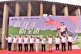 喜迎全运，2024南粤古驿道徒步活动广州举行图片