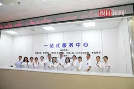一个电话即可转诊，武汉大学中南医院门诊“一站式服务中心”成立图片