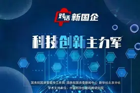 对话新国企·科技创新主力军 | 自主创新铸就通信强国图片
