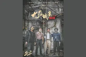 港片需要跳出“舒适圈”闯新路图片