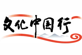 千年技艺焕发时尚之美，非遗服饰展惊艳亮相图片