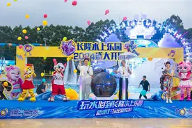 广州长隆水上乐园开园，70多个游乐项目迎接八方游客图片