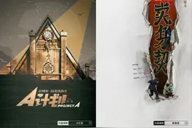 北京国际电影节开幕，AI技术助力4K修复版《A计划》《卖身契》全球首映图片