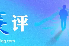 大众廉评｜党纪学习永远在路上图片