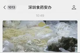 致死率高、无特效药！福州人别吃！图片