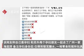 孕妇质疑海底捞太抠被劝退，“把羊毛薅秃”的心态不可取图片