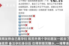 孕妇质疑海底捞太抠被劝退，“把羊毛薅秃”的心态不可取图片