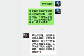 一年级新生的提问，难住20多年教龄的老师，将推动“生抄本”改版图片