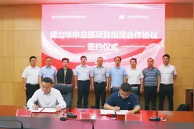 中国民营500强企业华中总部落户江夏图片