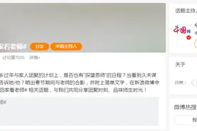 千万人次“春节回家看老师” 大力弘扬教育家精神温暖新春图片