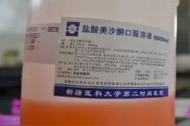 “美沙酮治疗毒瘾”，听说这家医院马上能看了！图片