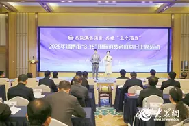十大民生实事护航放心消费 淄博3·15主题活动亮点纷呈图片
