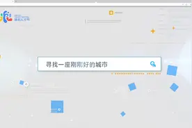 “我在济南刚刚好”——这里的生活刚刚好图片