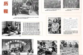《甘肃日报》创刊75周年｜辉煌历程图片