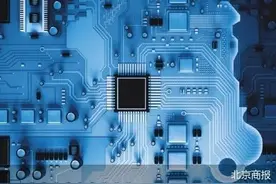 Arm向高通发出最后通牒图片