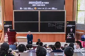 张朝阳线下演讲：把物理科学作为一个时尚 对民族很有好处图片