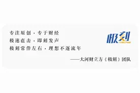 十位河南民营企业家的新年信心 | 极刻图片