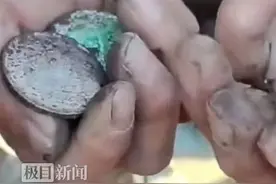 工地挖出数千老钱币？居民蜂拥寻宝！有多值钱？文旅局、博物馆回应了图片