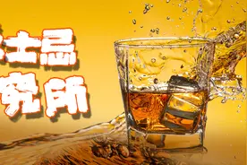 AI眼中的国产威士忌：本土化创新成关键词，营销需长期主义图片