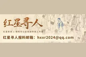红星寻人｜29岁华裔荷兰女孩寻亲：亲生父母可能在成都或眉山一带，很想见一面图片