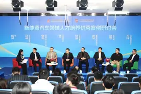新能源汽车领域人才培养优秀案例研讨会在广州举行图片