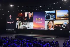 华为余承东：鸿蒙生态设备数量已超9亿图片