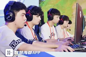 第四届海峡两岸（福州）名校电竞赛举办，获得冠军的是……图片