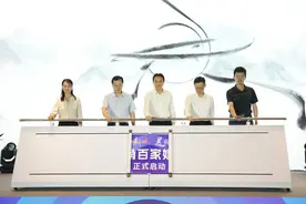 2024“长三角百家媒体看奉贤”大型全媒体采访活动今日启动图片
