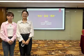 采撷归来谈收获 学思结合促提升——东城一小开展外出学习教师主题沙龙图片