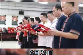 永州江华：百岁瑶医黄兰英突破家族传承界限 传授瑶医药技法图片