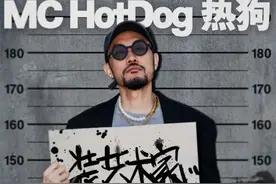 MC HotDog热狗“装艺术家”2024 巡回演唱会-武汉站官宣图片